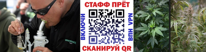 Все наркотики Егорьевск A PVP  АМФ  ГАШ  Конопля  COCAIN  МЕФ 