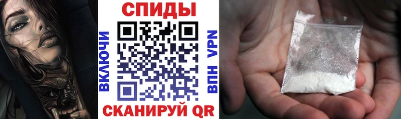 АМФЕТАМИН VHQ  МЕГА как зайти  Егорьевск 