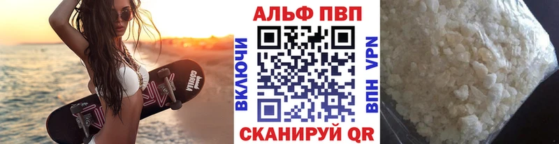 А ПВП крисы CK  Егорьевск 