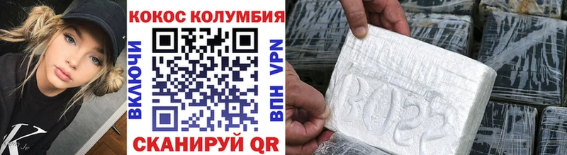 Кокаин 98% Егорьевск