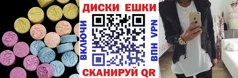 магазин продажи   Егорьевск  Экстази Punisher 