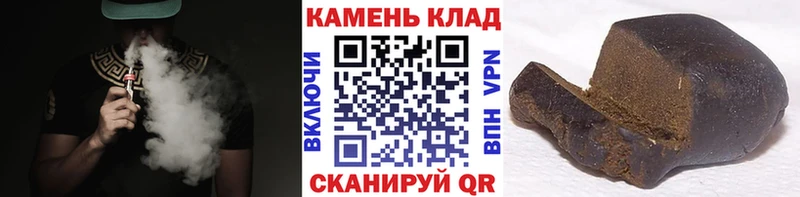 Гашиш VHQ Егорьевск