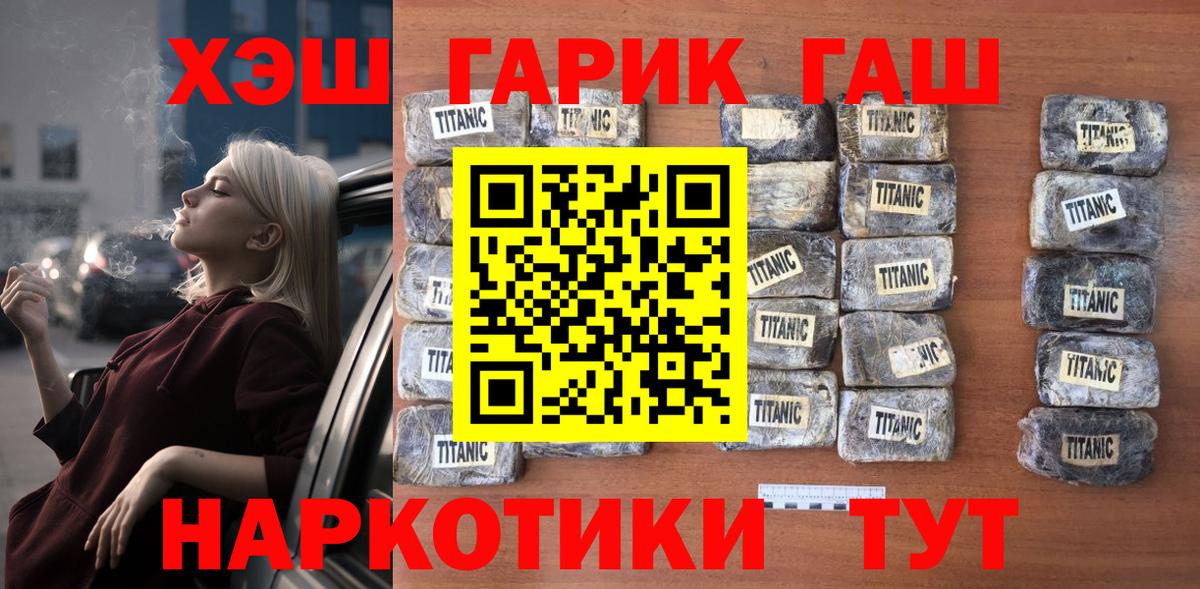 Кокаин Егорьевск