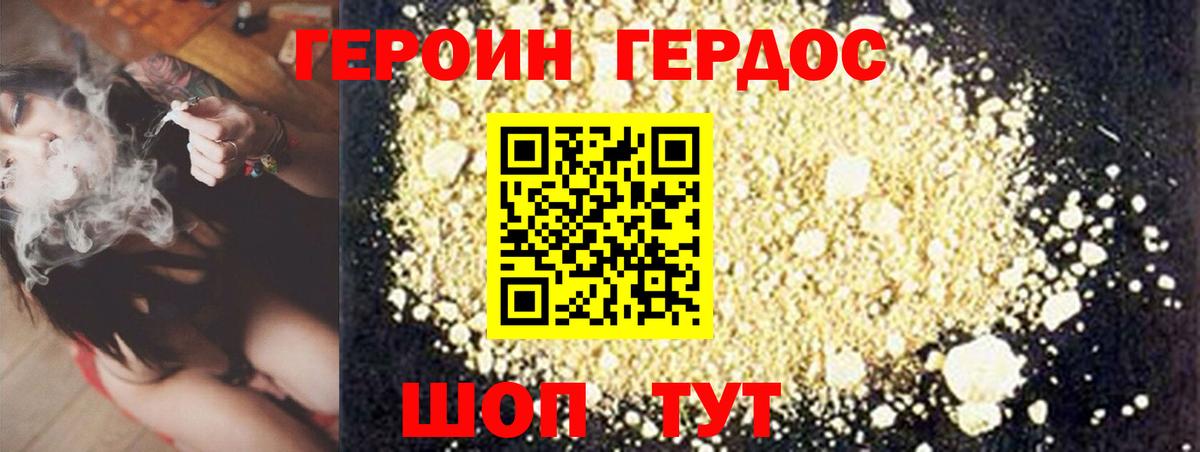 Каннабис  Вход с VPN  COCAIN  КЕТАМИН  Меф  ГАШИШ  Егорьевск  Меф МЯУ МЯУ  