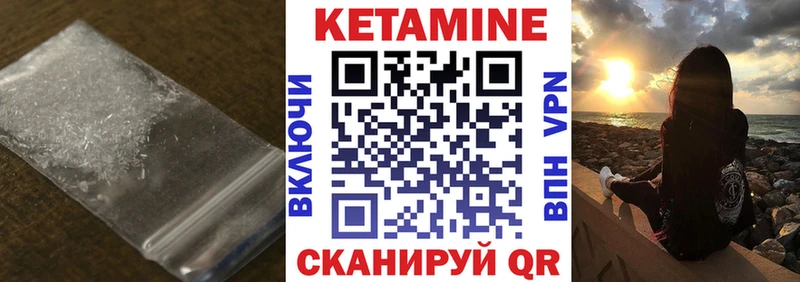 КЕТАМИН ketamine  даркнет сайт  Егорьевск 
