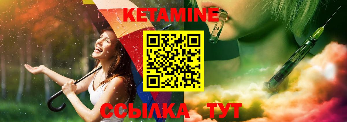 Егорьевск  КЕТАМИН VHQ  кракен ССЫЛКА  Вход с VPN 