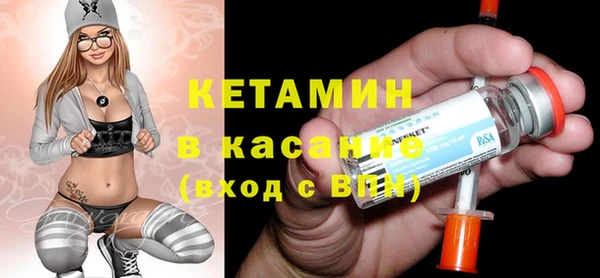 MESCALINE Сафоново