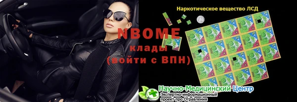 синтетический гашиш Алексин