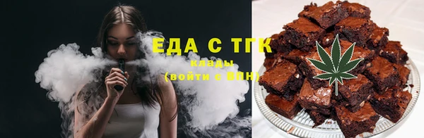 синтетический гашиш Алексин