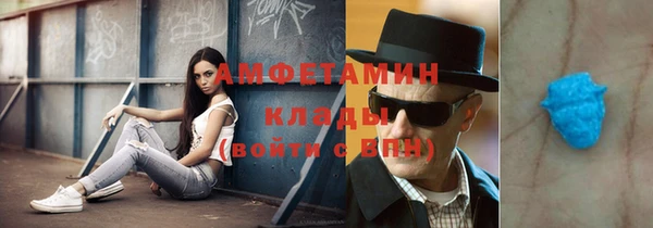 альфа пвп VHQ Алзамай