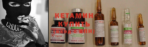мяу мяу кристалл Алексеевка