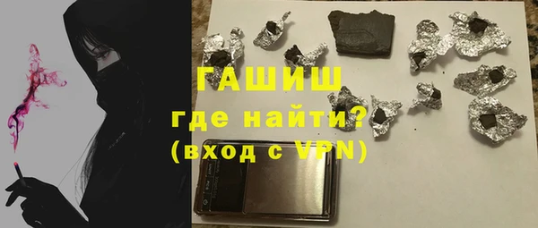 мяу мяу кристалл Алексеевка