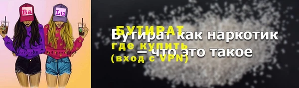 метамфетамин Видное