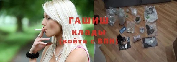 синтетический гашиш Алексин