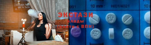 марки nbome Саяногорск