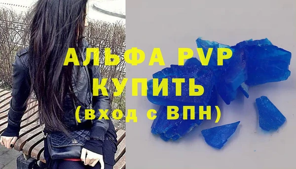 альфа пвп VHQ Алзамай