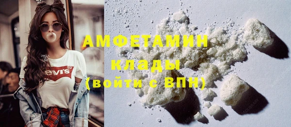 альфа пвп VHQ Алзамай
