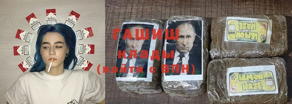 синтетический гашиш Алексин