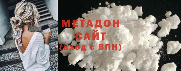 синтетический гашиш Алексин