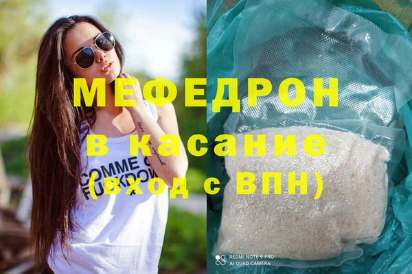 гашиш Ветлуга