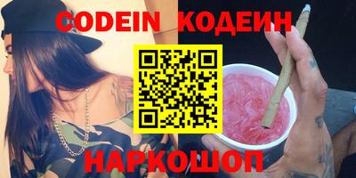 хмурый Балашиха