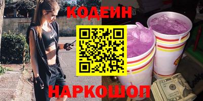 соль ск Балаково