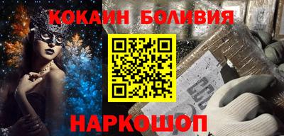 соль ск Балаково