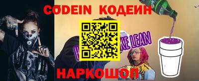 соль ск Балаково