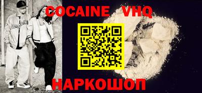 хмурый Балашиха