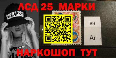 соль ск Балаково