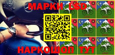 марки lsd Балахна