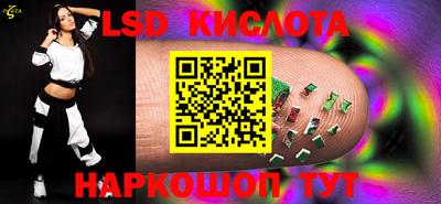 марки lsd Балахна
