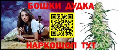 соль ск Балаково