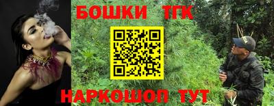 соль ск Балаково