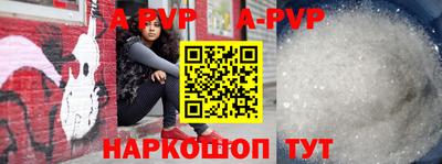 соль ск Балаково