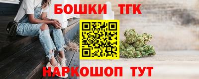 соль ск Балаково