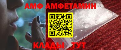 мескалин Можайск