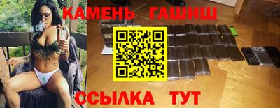 соль ск Балаково