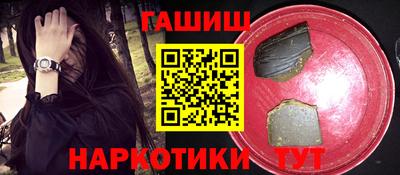 хмурый Балашиха