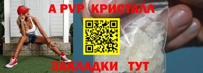 хмурый Балашиха