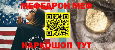 соль ск Балаково