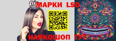 марки lsd Балахна