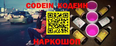 соль ск Балаково