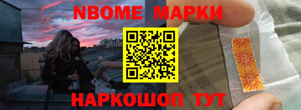 Лсд 25 экстази ecstasy  Лсд 25 экстази кислота  Вход с VPN  Егорьевск 