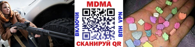 MDMA молли  Егорьевск 