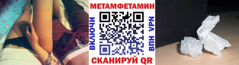 Первитин Декстрометамфетамин 99.9%  сколько стоит  Егорьевск 