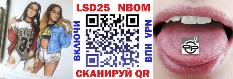 Наркотические марки 1,5мг  продажа наркотиков  Егорьевск 